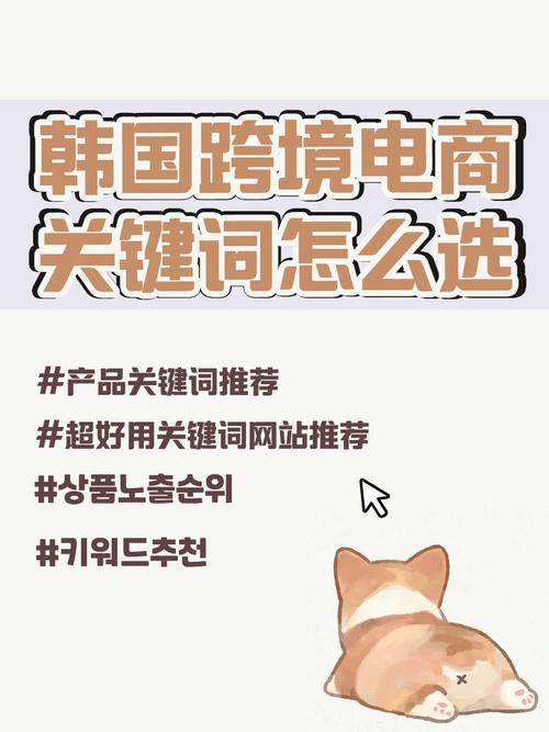 跨境电商公司名字_跨境电商公司名字参考