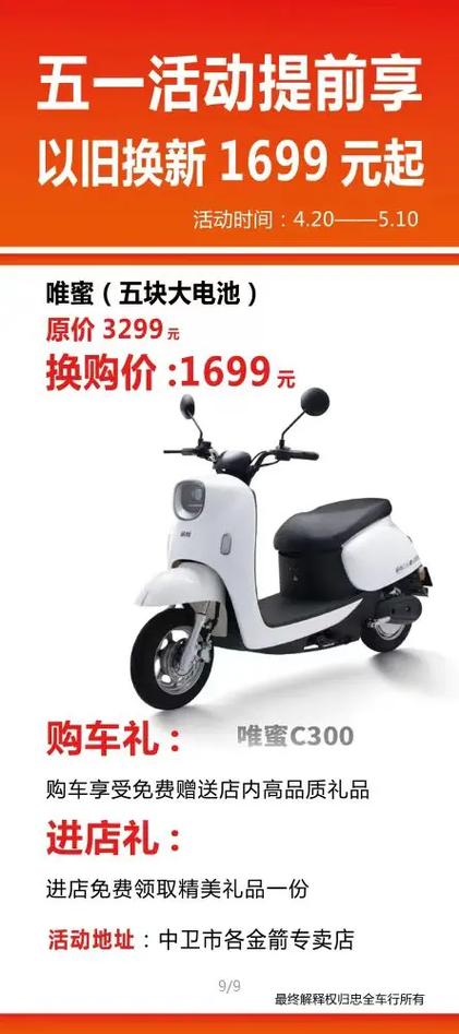 电动车车行取名字大全_电动车车行取名字大全推荐
