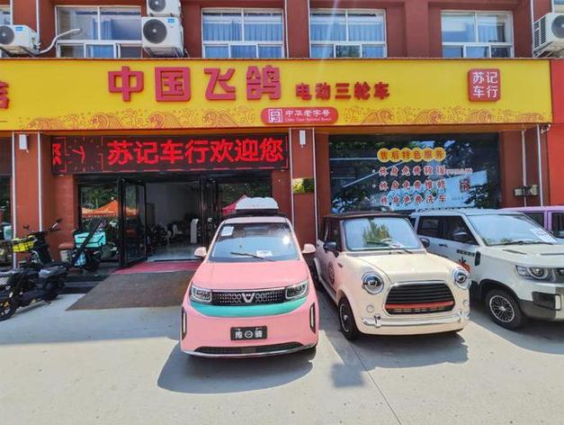 电动车车行取名字大全_电动车车行取名字大全推荐