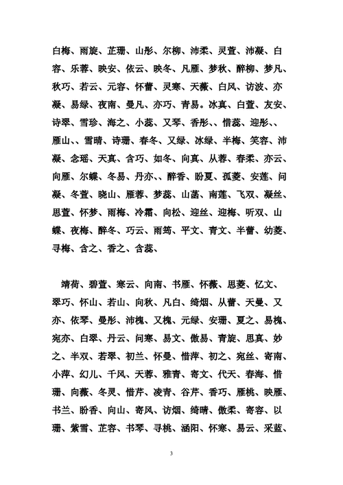 乐取名字男孩名字_乐取名字男孩名字寓意