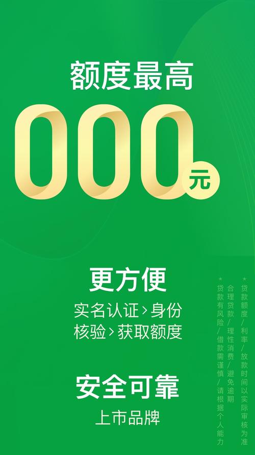 360借条公司名_360借条公司名称叫什么