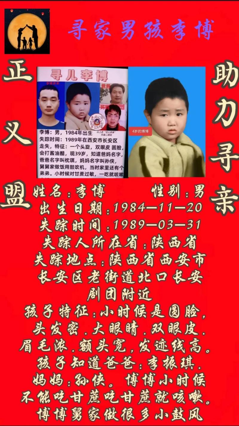 李博开头男孩起名_李博开头男孩起名字