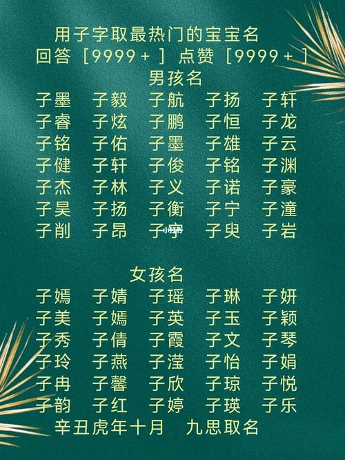 长字辈男孩取名大全集_长字辈男孩取名大全集及寓意