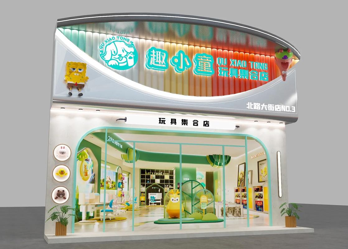 玩具店名字大全_玩具店名字大全特色有创意