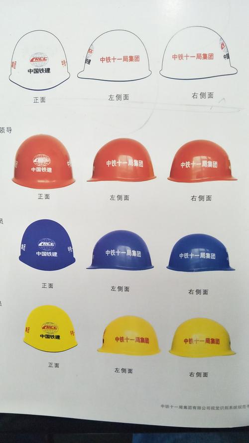 安全帽公司名称_安全帽公司名称模板