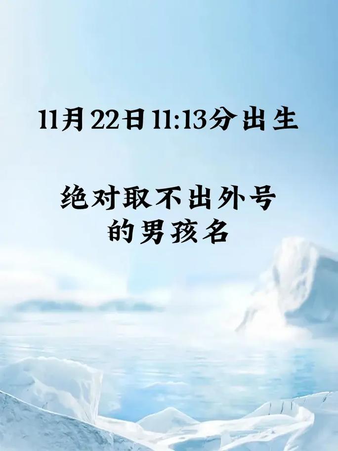 赖姓男孩取名_赖姓男孩取名2024