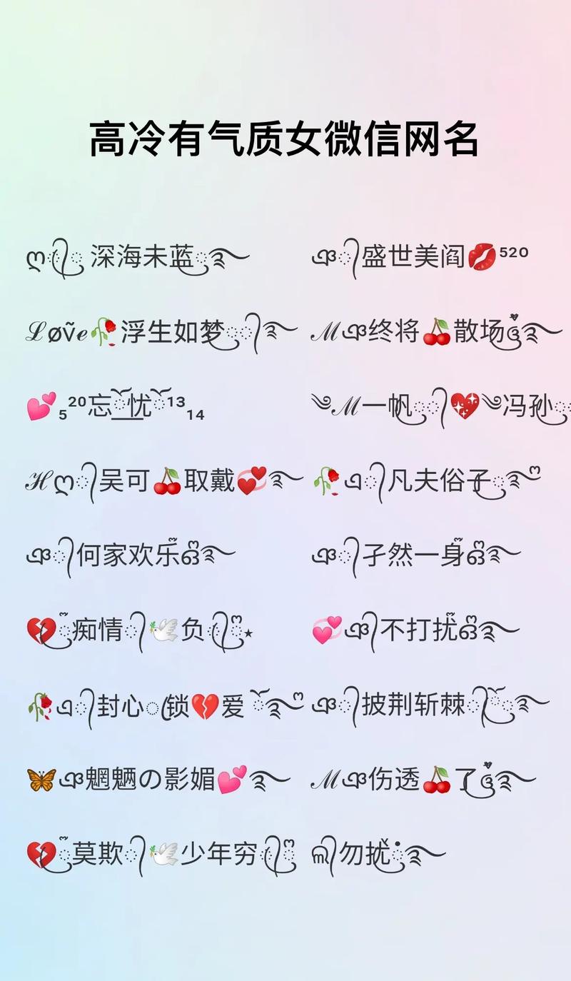 甜美名字网名大全_甜美名字网名大全女生