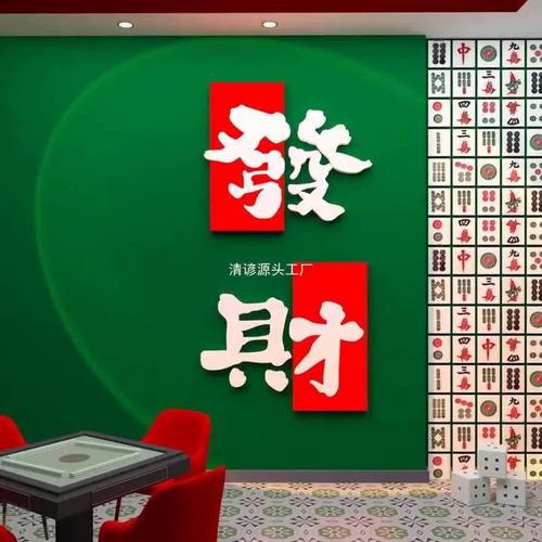 棋牌室名字大全大气好听_棋牌室名字大全大气好听,麻将馆名字霸气点的