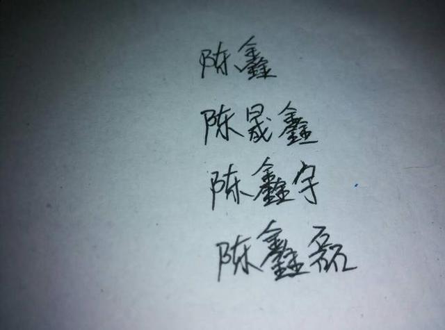 敬字取名男孩名字大全_敬字取名男孩名字大全两个字