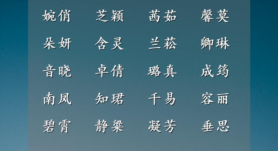 带国字的女孩名字大全_带国字的女孩名字大全两个字