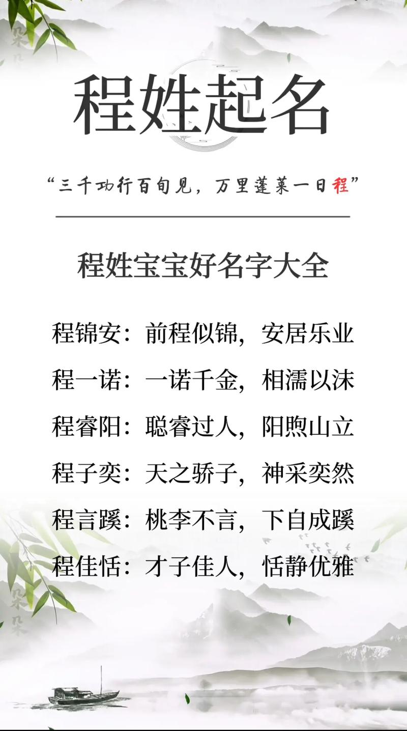 宝宝怎么取名免费起名_宝宝怎么取名免费起名大全男孩