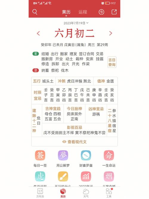 2023年六月生宝宝名字_2023年六月生宝宝名字怎么取