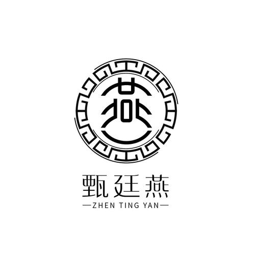 带燕字公司名字大全集_带燕字公司名字大全集图片
