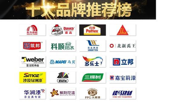 防水公司名称大全集_防水公司名称大全集最新免费