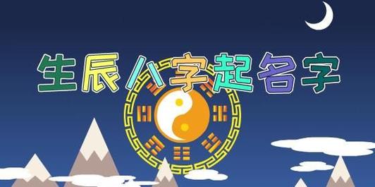 八字起公司名字免费_八字起公司名字免费测