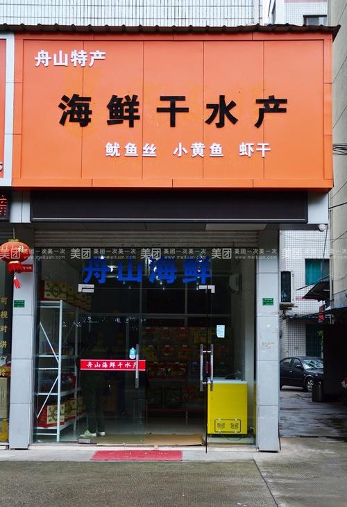 水产公司取名字大全_水产公司取名字大全集