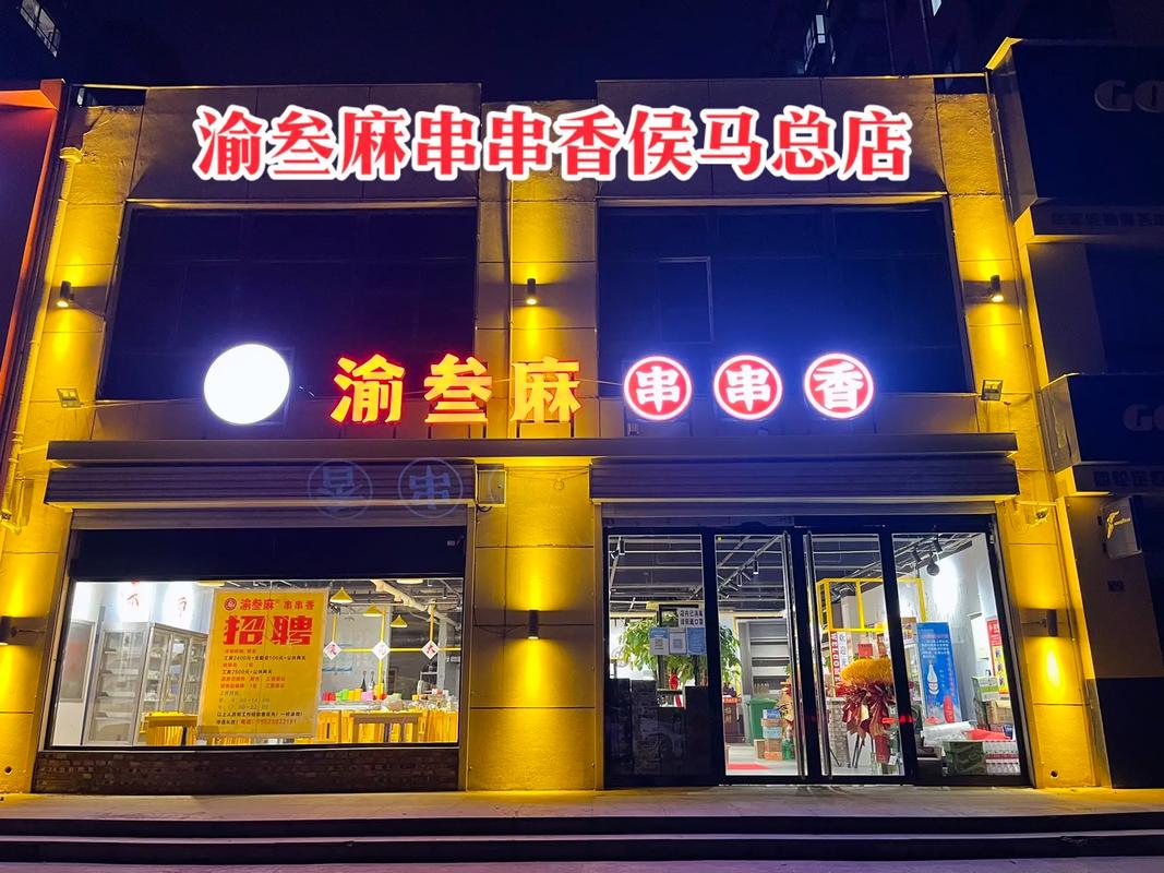 串串取名字大全_串串取名字大全霸气