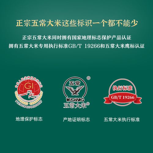 大米公司名字_大米公司名字大全参考图片