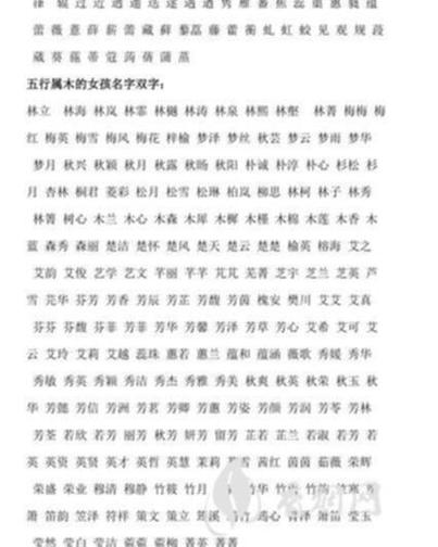 白酒厂名字大全_白酒厂名字大全四个字