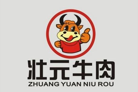 牛肉干起名大全集_牛肉干起名字大全