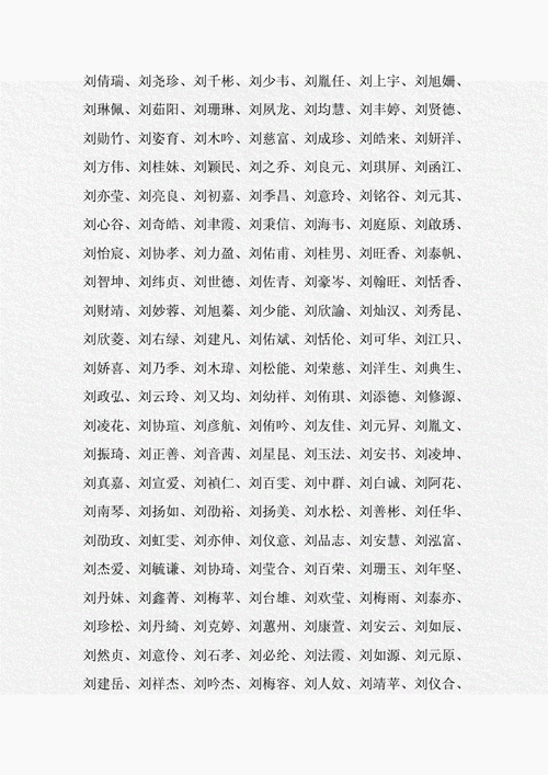 家姓女孩起名_家姓女孩起名字