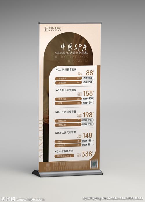 spa项目特色名称大全_spa项目特色名称大全图片