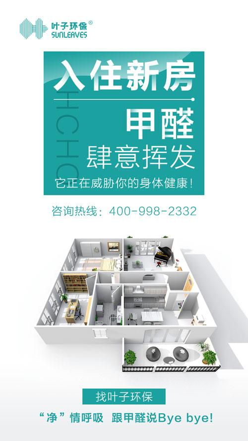 除甲醛公司取名_除甲醛公司取名怎么取