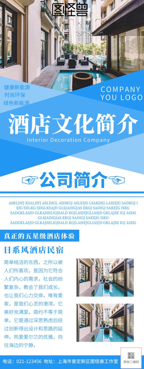 酒店名称大全简单大气_酒店名称大全简单大气,比较意境