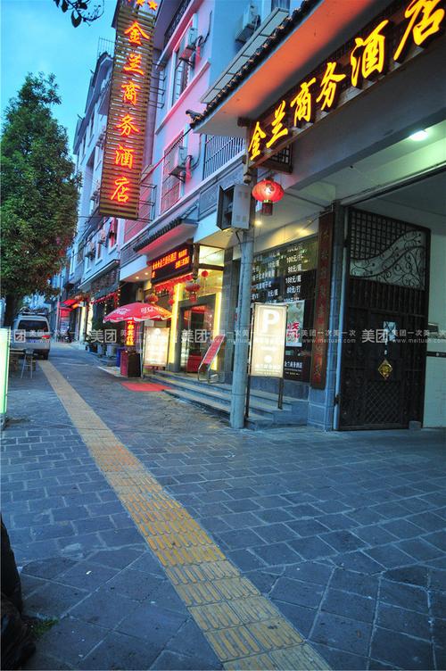 商务宾馆名字大全高雅的_商务宾馆名字大全高雅的四个字
