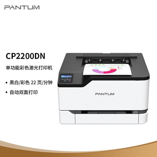 打印机公司名称大全_做打印机类的公司名称