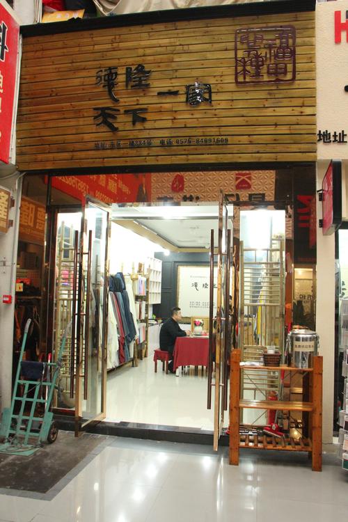 复古棉麻的服装店名字大全_复古棉麻的服装店名字大全集