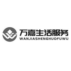 生活服务公司名字大全_生活服务公司名字大全四个字