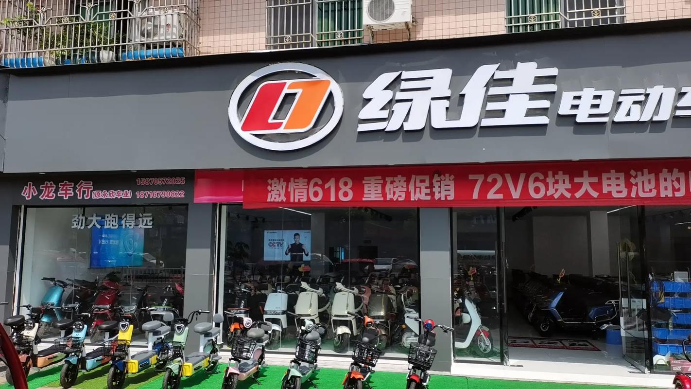 电动车店起名字大全_电动车店起名字大全集