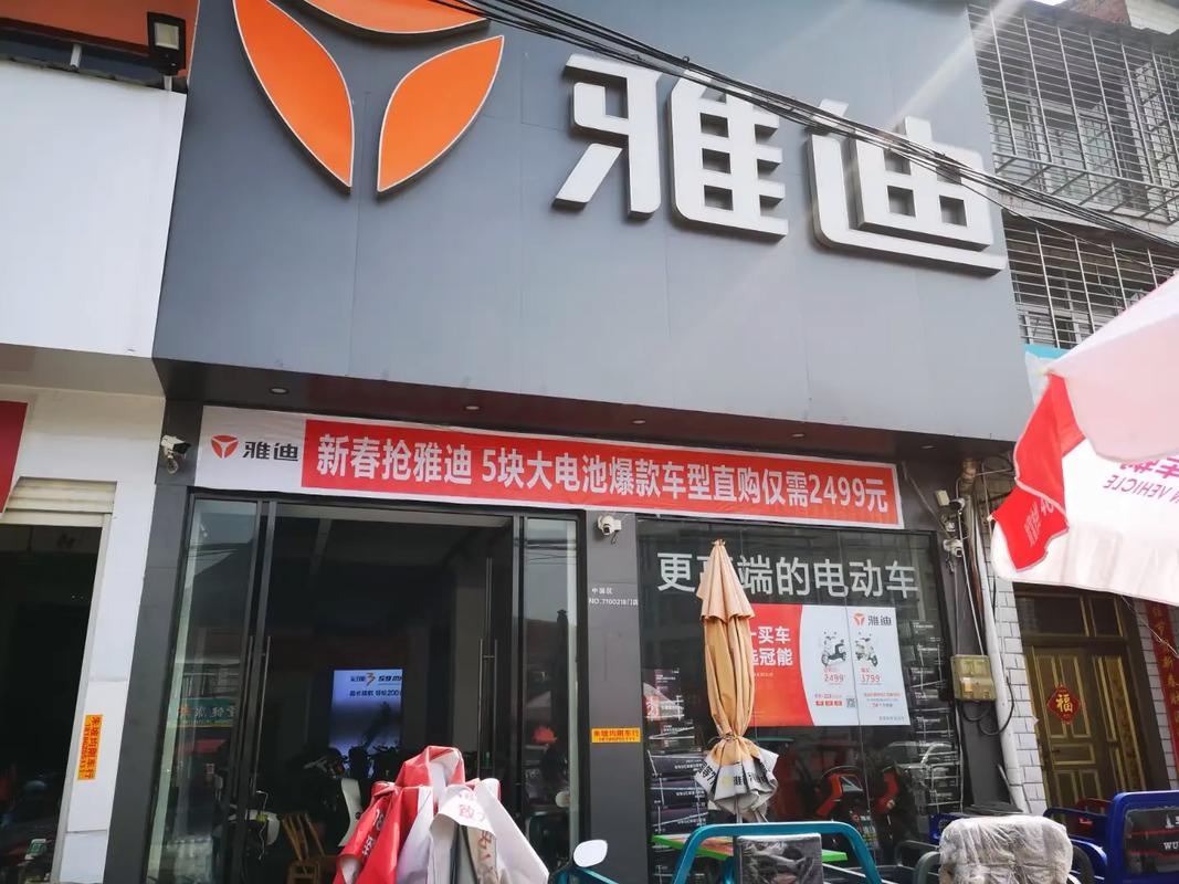 电动车店起名字大全_电动车店起名字大全集