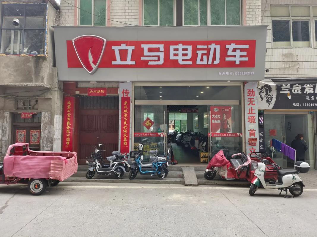 电动车店起名字大全_电动车店起名字大全集