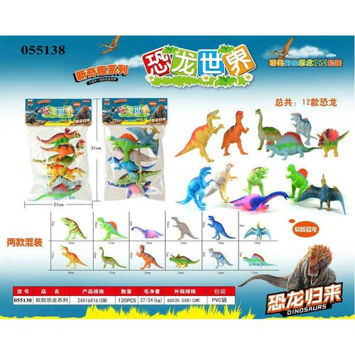 玩具恐龙的名字大全_玩具恐龙的名字大全图片