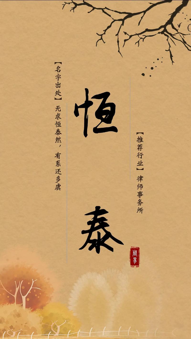 法律公司名字_法律公司名字大全霸气