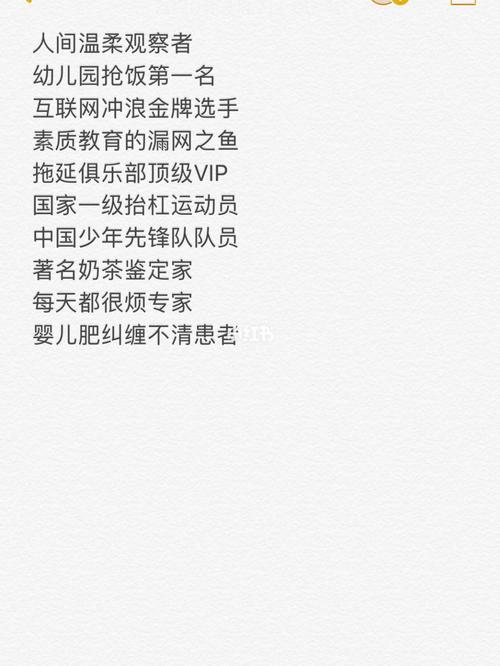 股票网名大全霸气_股票的网名大全