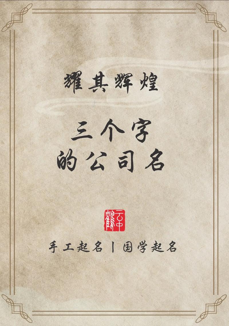 金融起名大全集_金融起名大全集免费