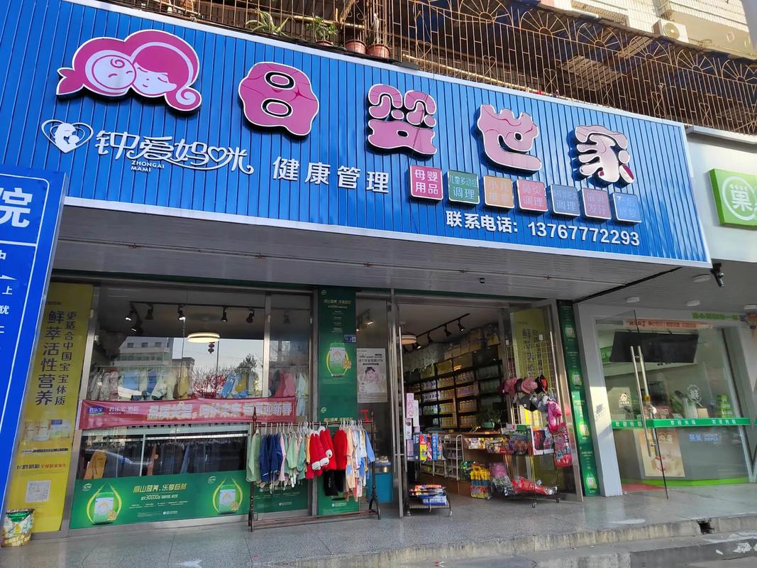 母婴商贸公司名字大全_母婴商贸公司名字大全最新