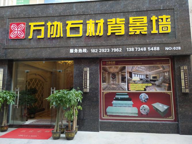 大理石公司名字_大理石公司名字大全集