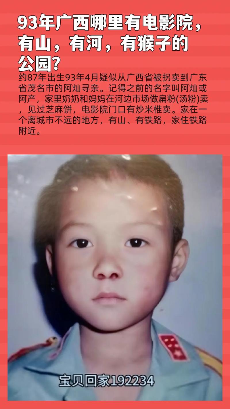 1987年男孩名字叫什么好_1987年男孩名字叫什么好听