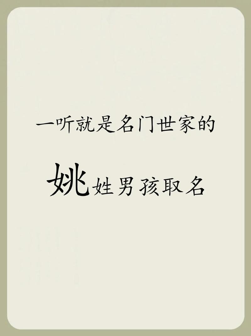 比较文艺的男孩名字_比较文艺的男孩名字大全