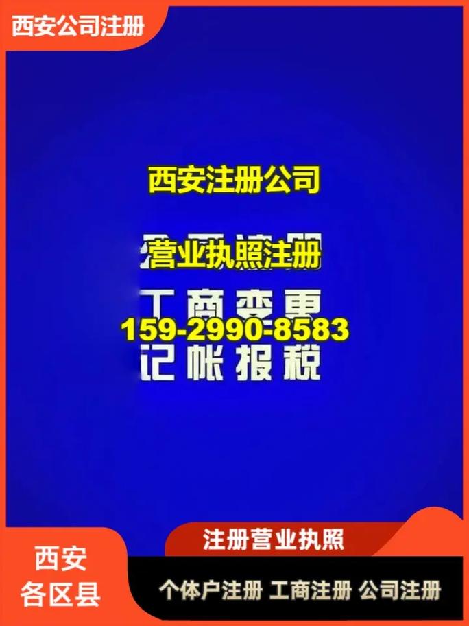 工商注册公司名字查询_工商注册公司名字查询官网