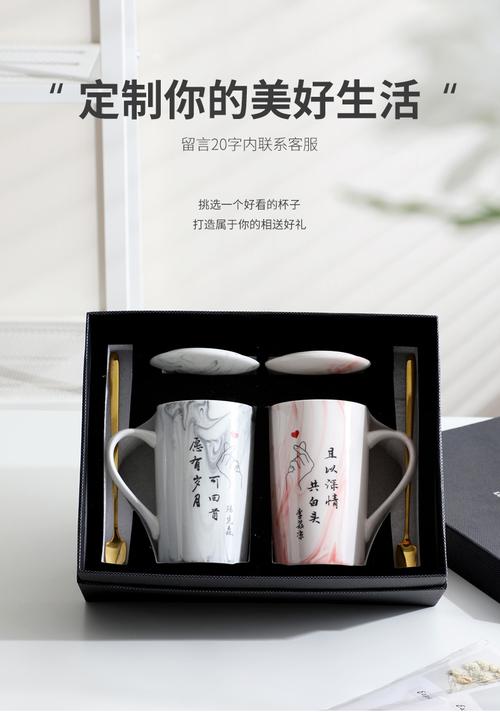 杯子刻公司名字设计_杯子刻名字设计图案
