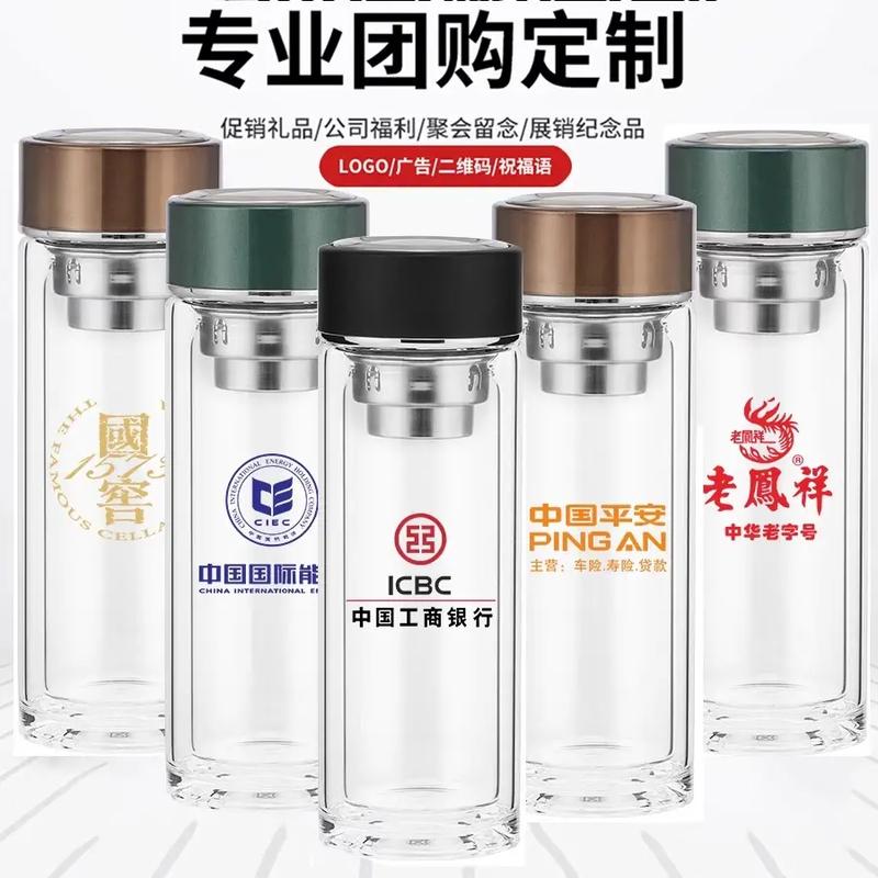 杯子刻公司名字设计_杯子刻名字设计图案