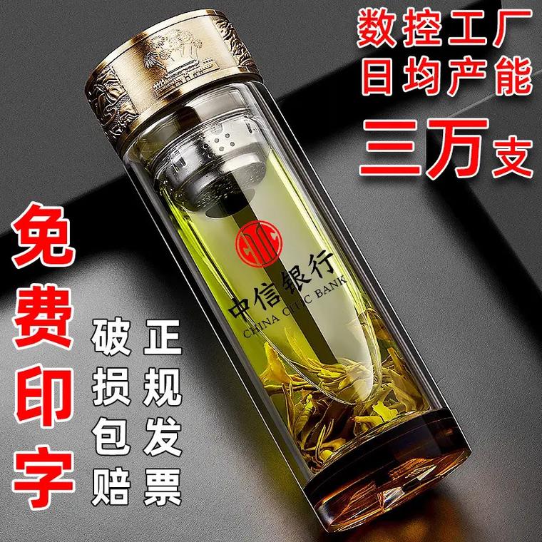 杯子刻公司名字设计_杯子刻名字设计图案