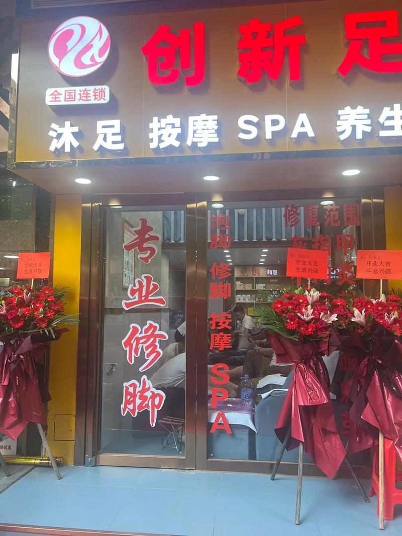 按摩公司名字_按摩公司名字怎么取