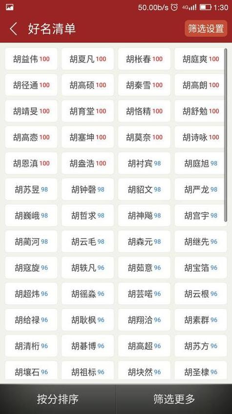 2022年9月生的男孩起名_2022年9月生的男孩起名字
