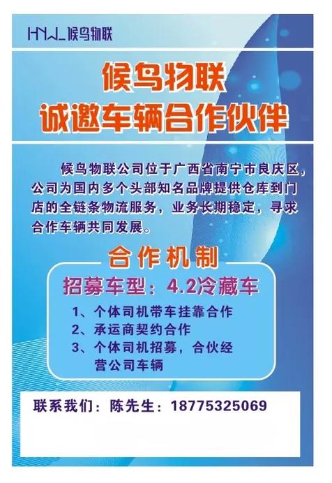 起个物流公司名字大全_起个物流公司名字大全合作共赢